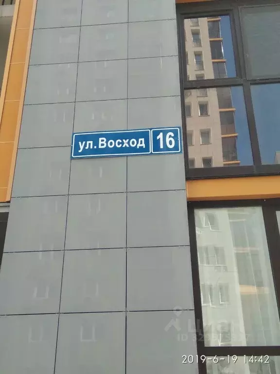 1-к кв. Татарстан, Казань ул. Восход, 16 (52.0 м) - Фото 1