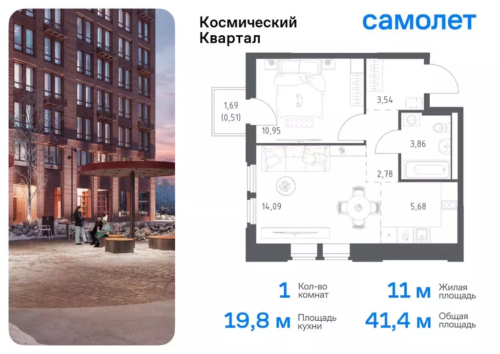 1-к кв. Московская область, Королев Юбилейный мкр, Космический Квартал ... - Фото 0