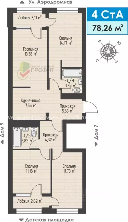 4-к кв. Татарстан, Набережные Челны ул. Жданова, 3 (78.26 м) - Фото 1