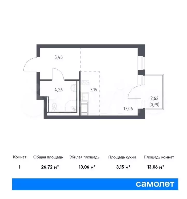 Квартира-студия, 26,7м, 8/11эт. - Фото 0