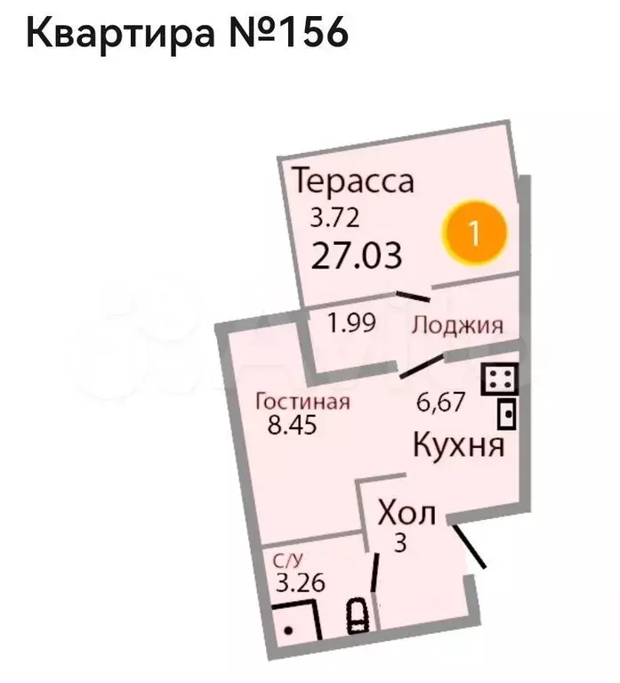 1-к. квартира, 28,6 м, 1/9 эт. - Фото 0