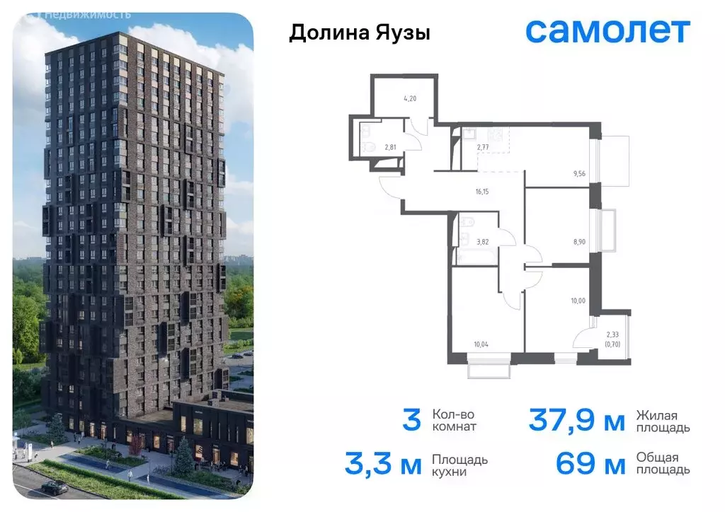 1-комнатная квартира: Мытищи, микрорайон Перловка, ЖК Долина Яузы, 3 ... - Фото 0