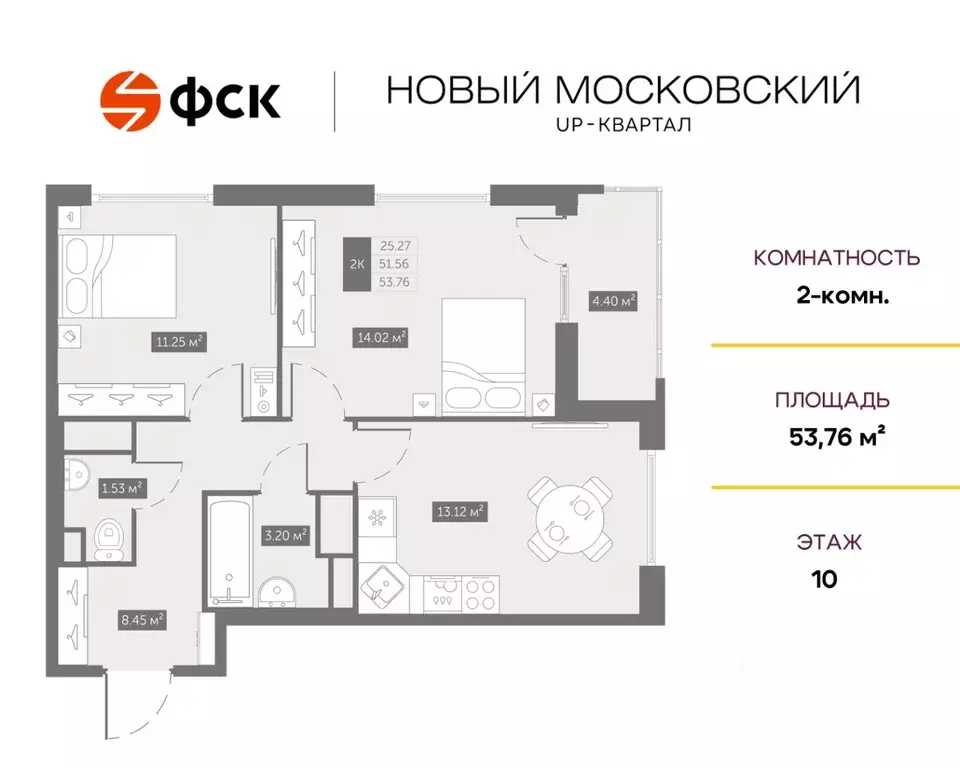 2-к кв. Санкт-Петербург пос. Шушары, Ап-квартал Новый Московский жилой ... - Фото 0