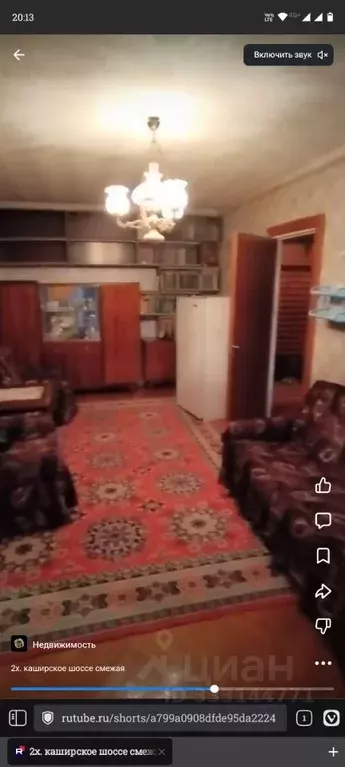 1-к кв. Москва ул. Адмирала Макарова, 31 (39.0 м) - Фото 2