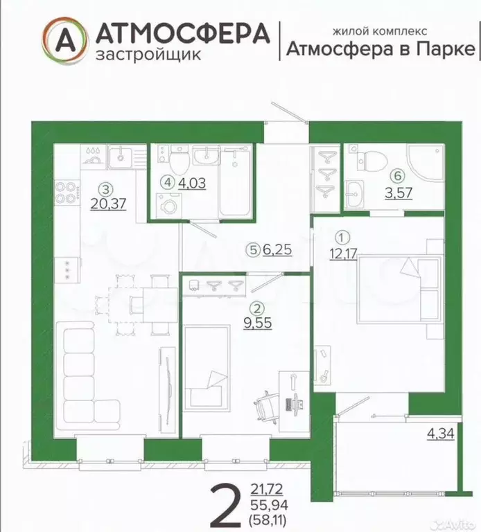 2-к. квартира, 58 м, 4/9 эт. - Фото 0