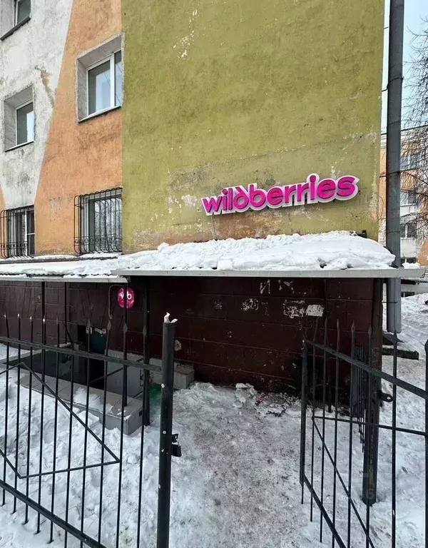 Помещение свободного назначения в Иркутская область, Иркутск ул. ... - Фото 1