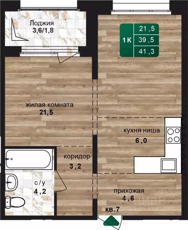 1-к кв. Алтайский край, Барнаул ул. 6-я Нагорная, 15Вк4 (41.3 м) - Фото 0