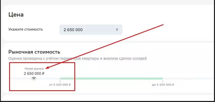 2-к кв. Тюменская область, Тюмень ул. Гастелло, 56А (35.4 м) - Фото 2