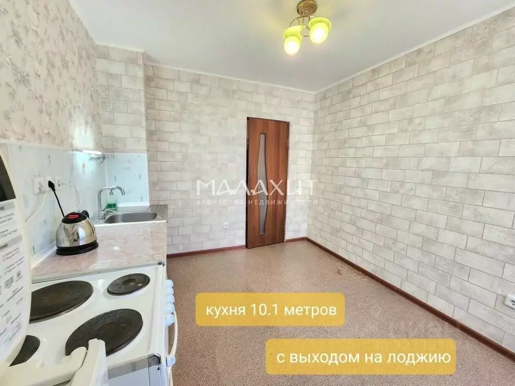 2-к кв. Самарская область, Самара Парниковая ул., 36 (72.1 м) - Фото 2