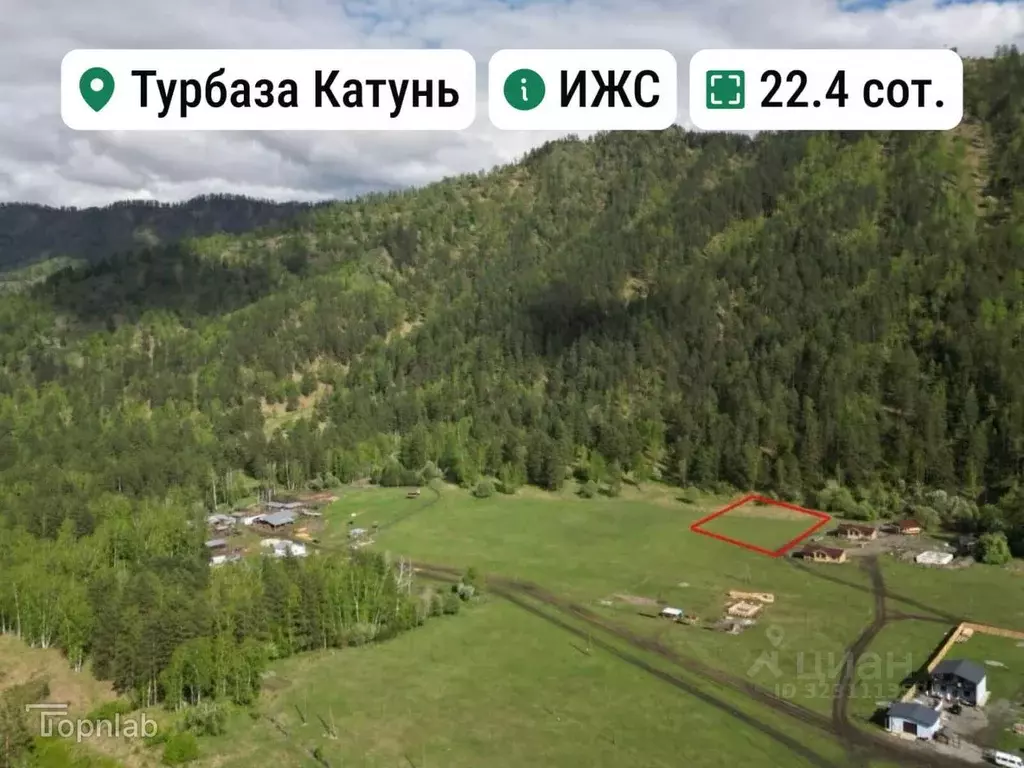 Участок в Алтай, Чемальский район, с. Турбаза Катунь Сосновая ул. ... - Фото 1