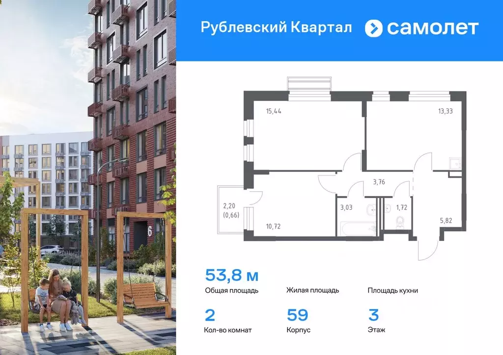 2-к кв. Московская область, Одинцовский городской округ, с. Лайково, ... - Фото 0