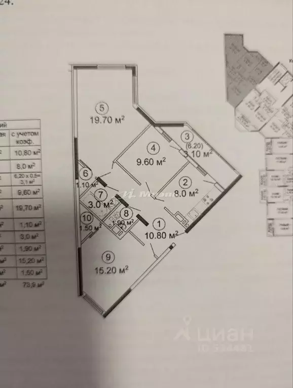 3-к кв. Крым, Симферопольский район, с. Мирное ул. Крымской Весны, ... - Фото 2