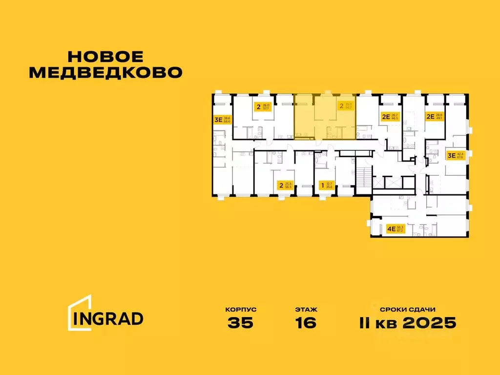 2-к кв. Московская область, Мытищи 17А мкр, Новое Медведково жилой ... - Фото 1