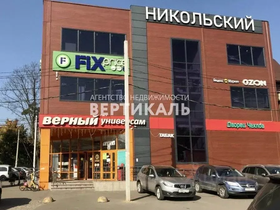 Помещение свободного назначения в Московская область, Балашиха ... - Фото 1