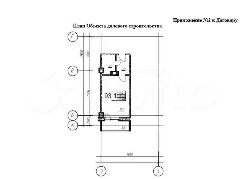 Апартаменты-студия, 27 м, 7/15 эт. - Фото 0