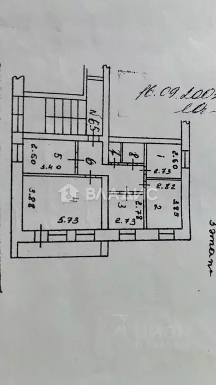 4-к кв. Бурятия, Улан-Удэ ул. Жердева, 35А (71.7 м) - Фото 1