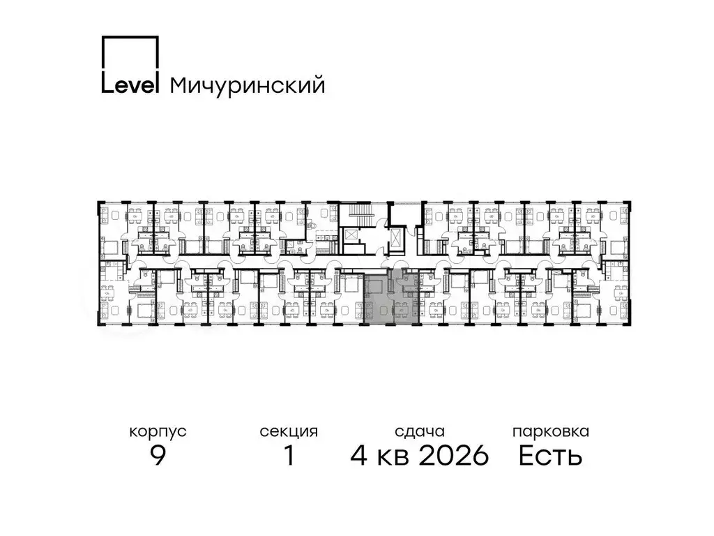 1-к. квартира, 36,8 м, 10/12 эт. - Фото 1