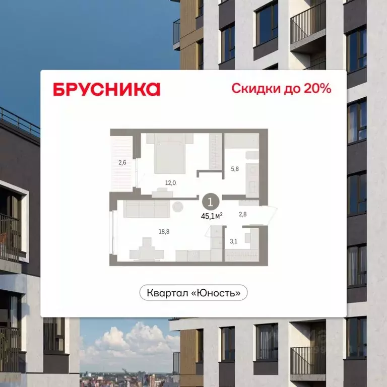 1-к кв. Пермский край, Пермь Крохалева мкр,  (45.06 м) - Фото 1