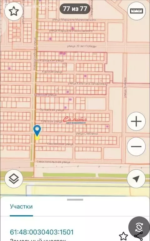 Участок в Волгодонск, улица Стеблина, 51/8 (6 м) - Фото 1