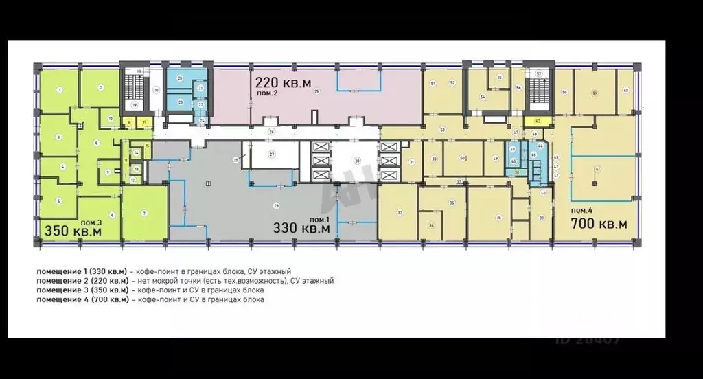 Офис в Москва Новодмитровская ул., 2Б (350 м) - Фото 2