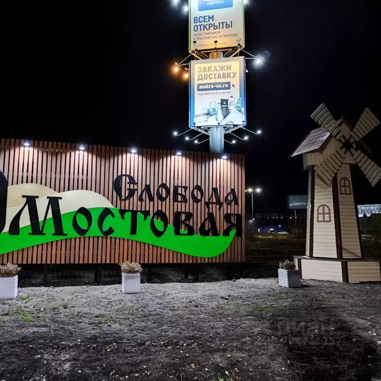 Дом в Ульяновская область, Ульяновск Ясеневый пер., 18А (300 м) - Фото 1