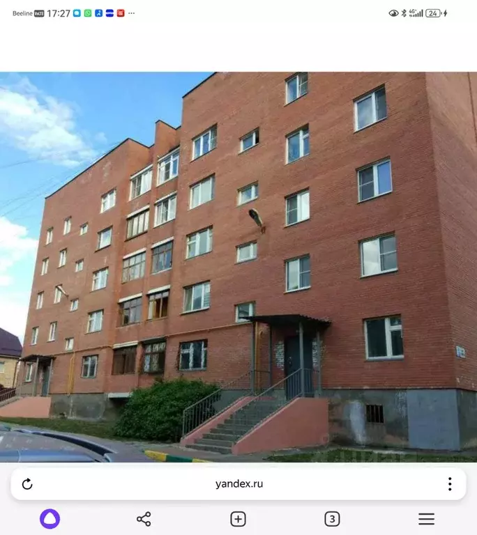 1-к кв. Московская область, Серпухов ул. Карла Маркса, 2в (32.0 м) - Фото 0