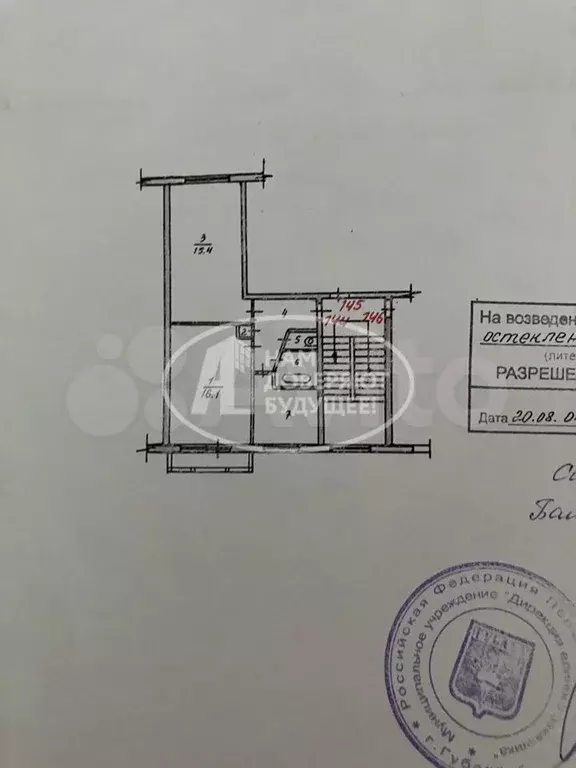 2-к. квартира, 46 м, 4/5 эт. - Фото 0