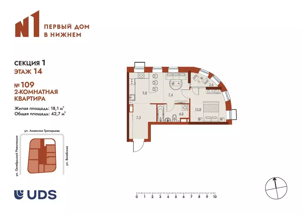 2-комнатная квартира: Нижний Новгород, микрорайон Ленгородок, ЖК ... - Фото 0