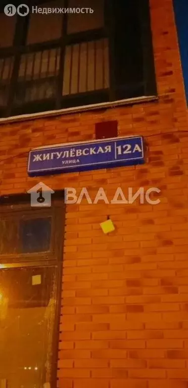 2-комнатная квартира: Москва, Жигулёвская улица, 12А (55.7 м) - Фото 2