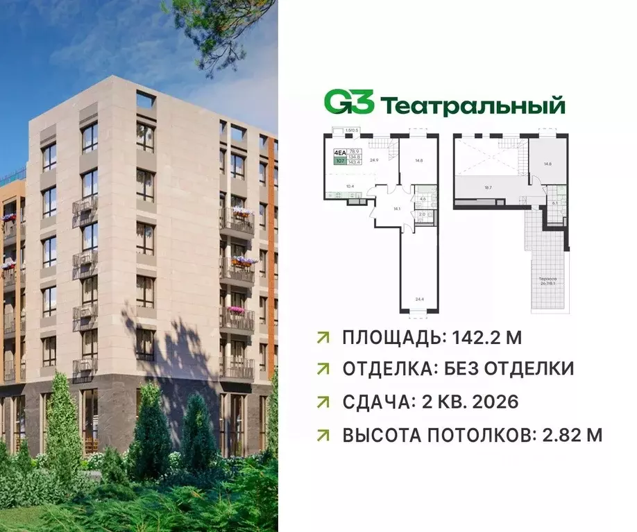 3-к кв. Московская область, Раменский муниципальный округ, Ильинский ... - Фото 0