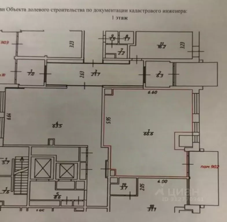 Помещение свободного назначения в Москва Лазоревый проезд, 3 (67 м) - Фото 1