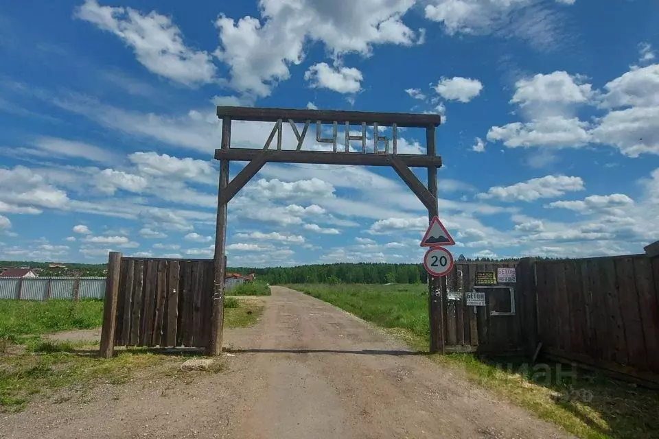 Участок в Калужская область, Боровский район, Совьяки с/пос, д. Лучны, ... - Фото 0