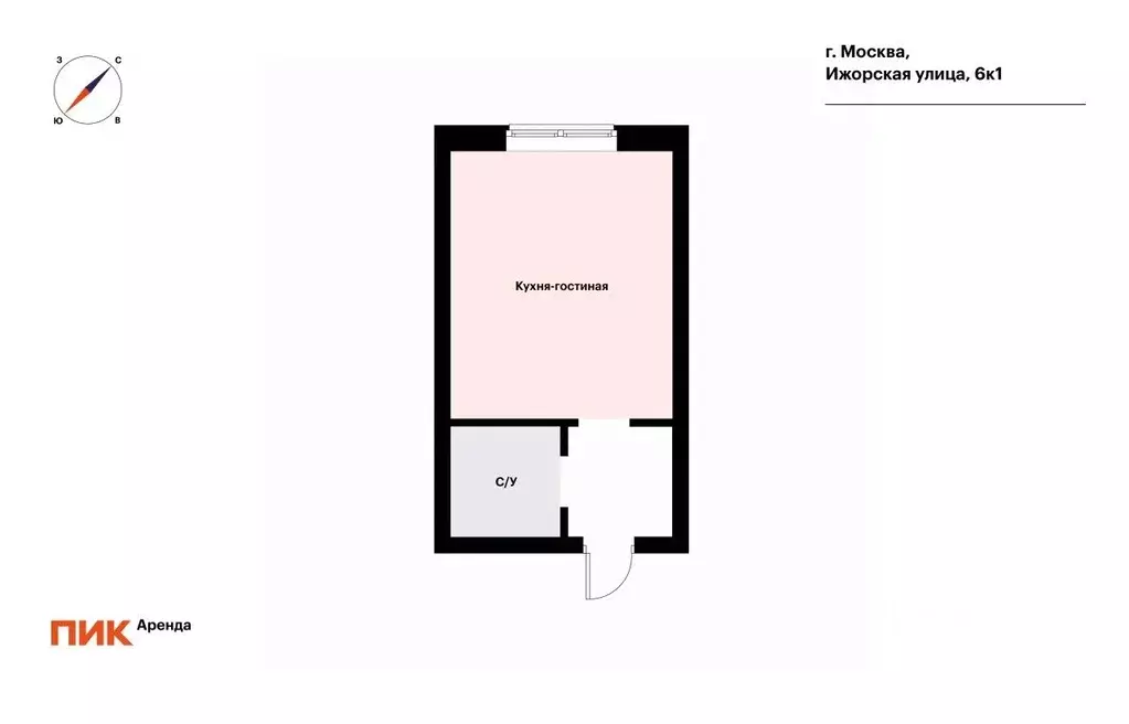 Студия Москва Ижорская ул., 6к1 (21.6 м) - Фото 1