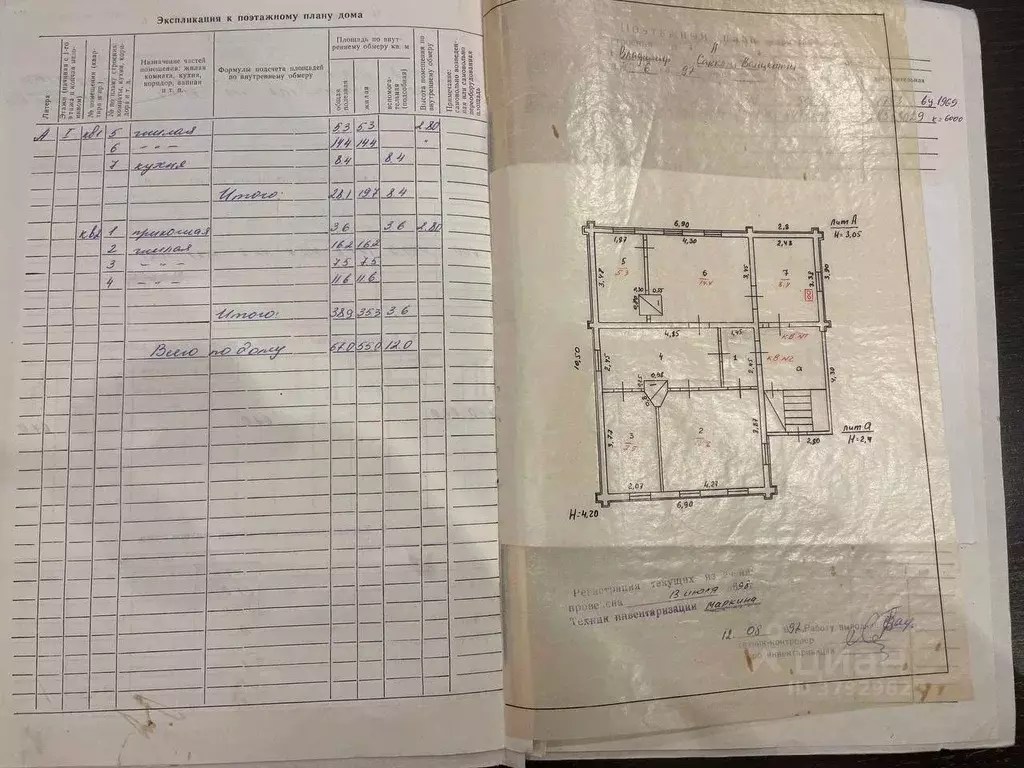 Дом в Владимирская область, Владимир ул. Сакко и Ванцетти, 6 (67 м) - Фото 1