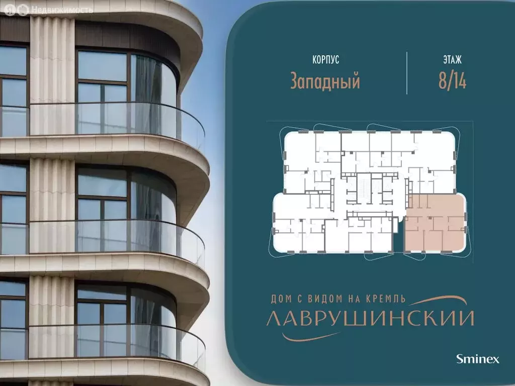 3-комнатная квартира: Москва, Большой Толмачёвский переулок, 5с1 ... - Фото 2