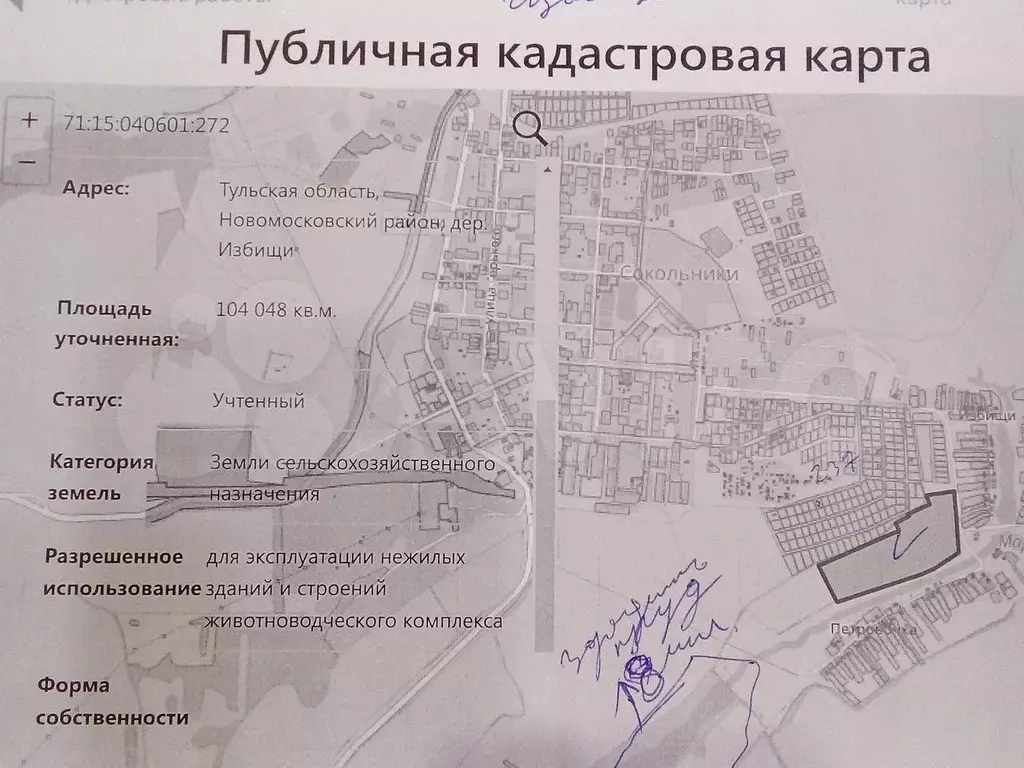 Производство - Фото 0