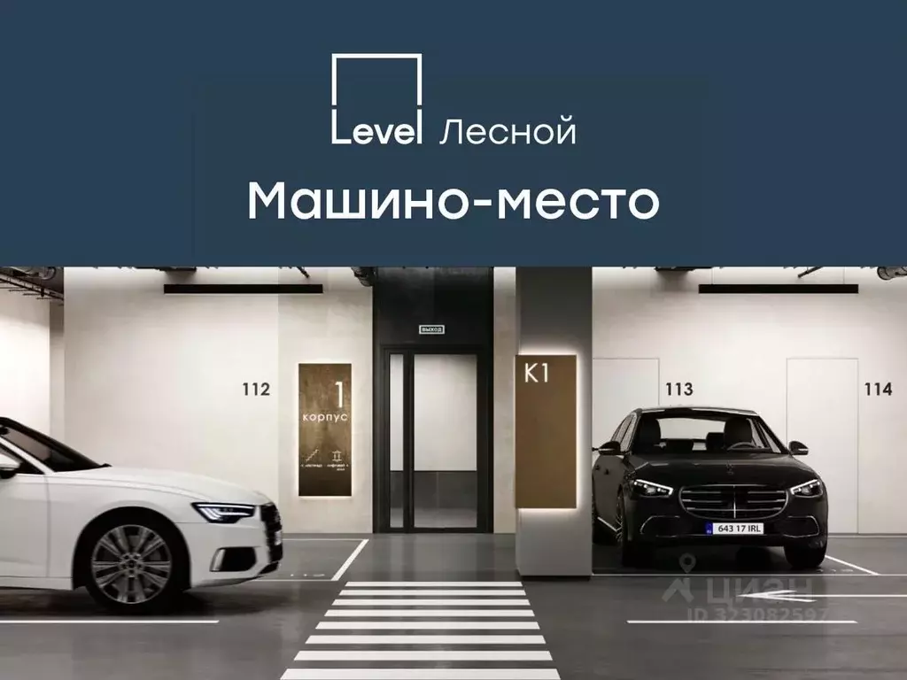 Гараж в Московская область, Красногорск городской округ, Отрадное пгт ... - Фото 1
