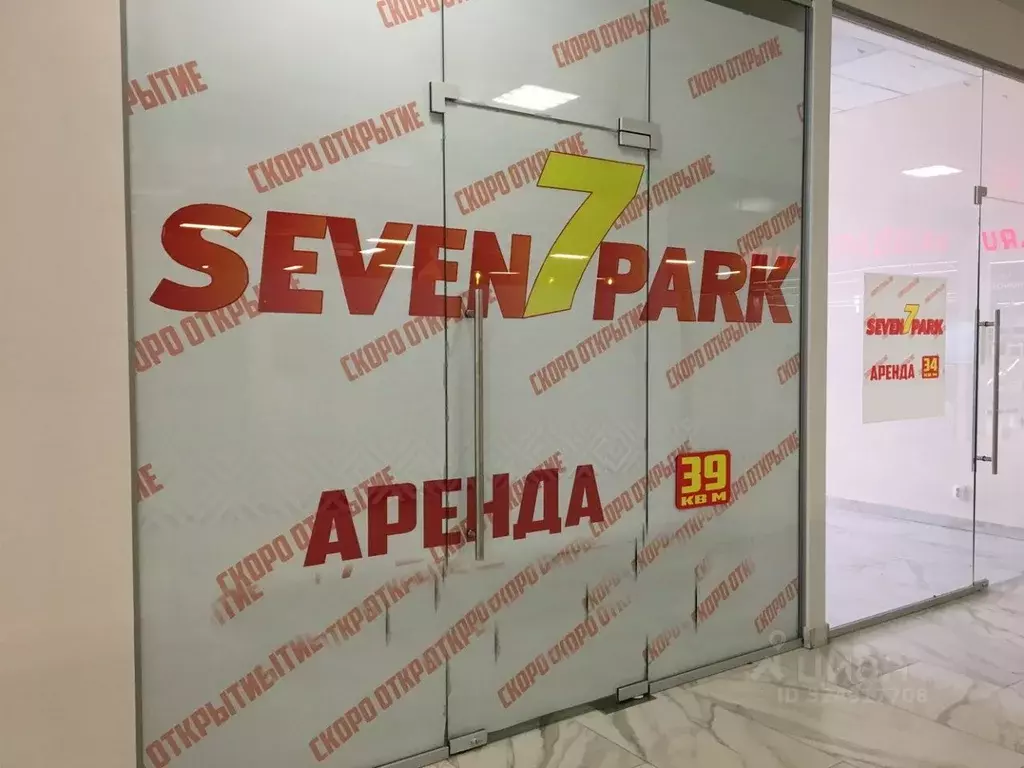 Торговая площадь в Волгоградская область, Волгоград бул. 30-летия ... - Фото 1