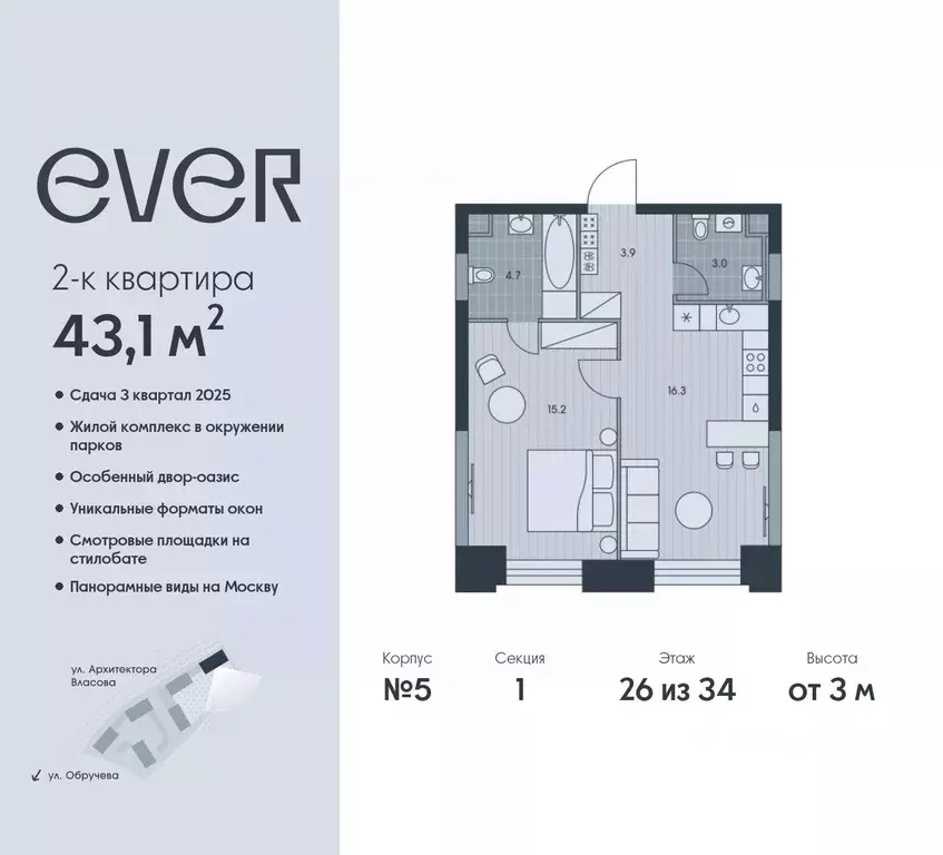 2-к кв. Москва Эвер жилой комплекс (43.1 м) - Фото 0