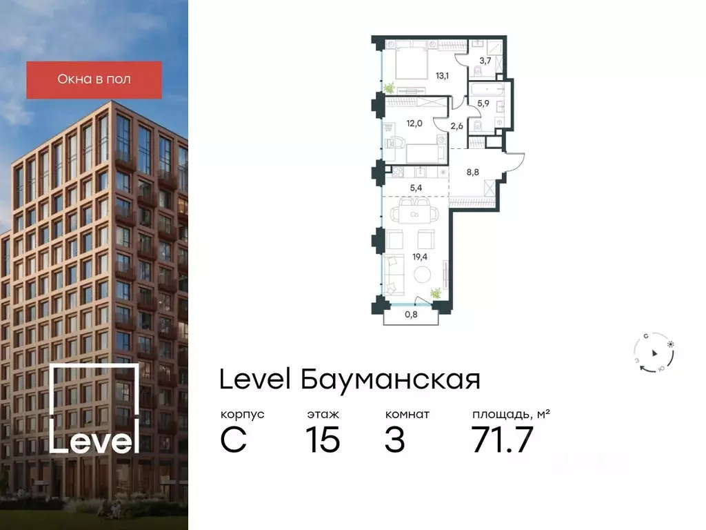 3-к кв. Москва Большая Почтовая ул., кС (71.7 м) - Фото 0