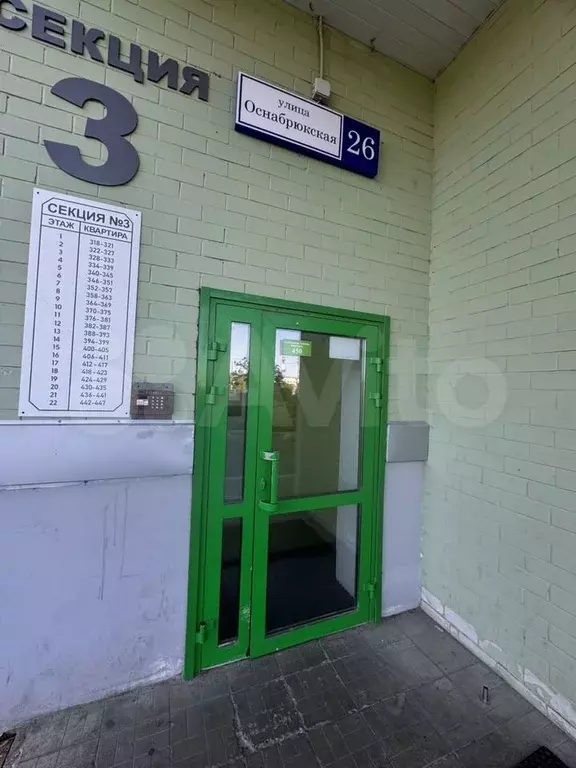 2-к. квартира, 66,2 м, 22/22 эт. - Фото 1