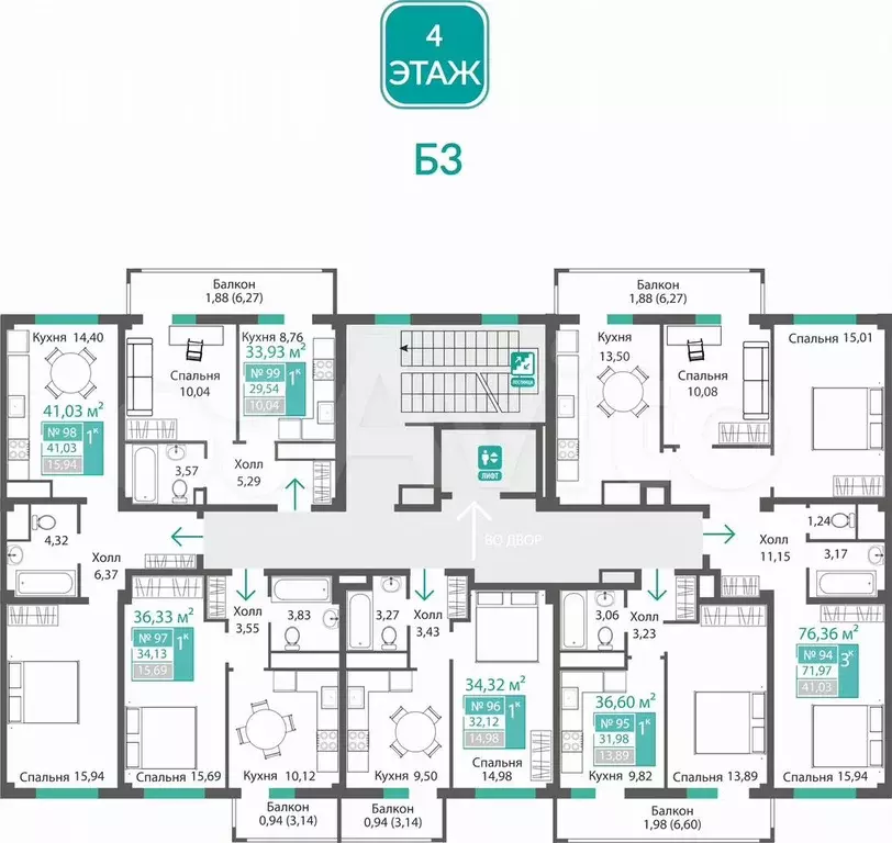 1-к. квартира, 32,1 м, 4/9 эт. - Фото 1
