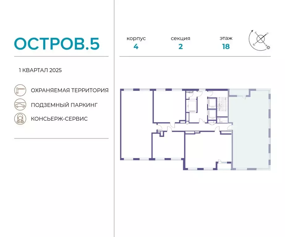 4-комнатная квартира: Москва, жилой комплекс Остров, 5-й квартал ... - Фото 1