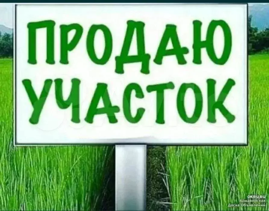 Участок 5 сот. (ИЖС) - Фото 0