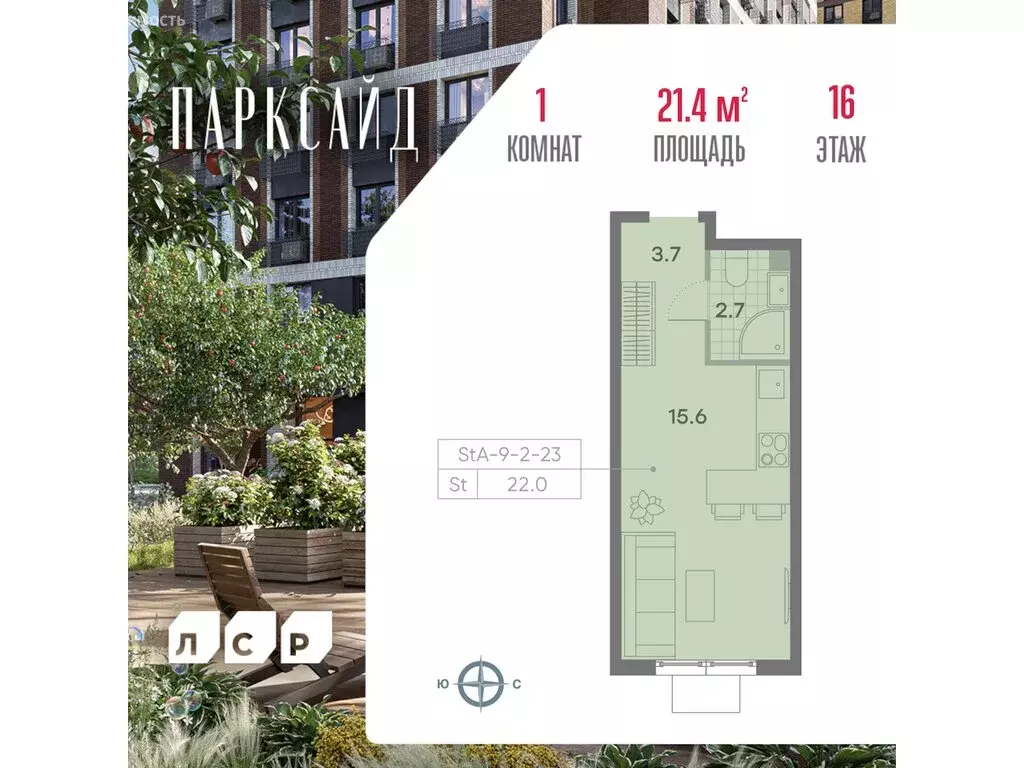 Квартира-студия: Москва, улица Красного Маяка, 26 (21.4 м) - Фото 0