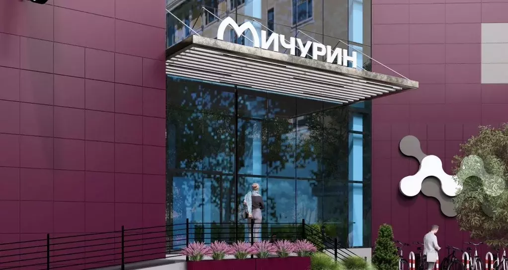 Офис в Свердловская область, Екатеринбург ул. Малышева, 116А (16 м) - Фото 2