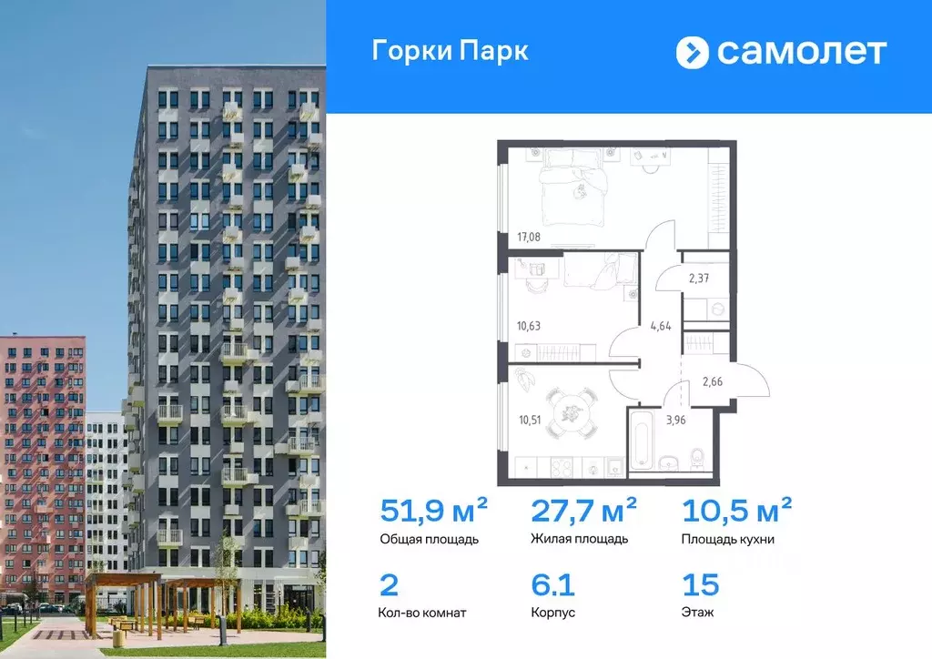 2-к кв. Московская область, Ленинский городской округ, д. Коробово ... - Фото 1