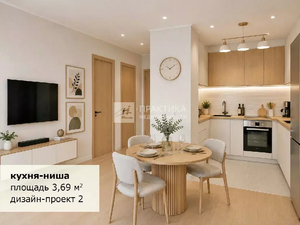 Продается 1-комнатная квартира - Фото 2