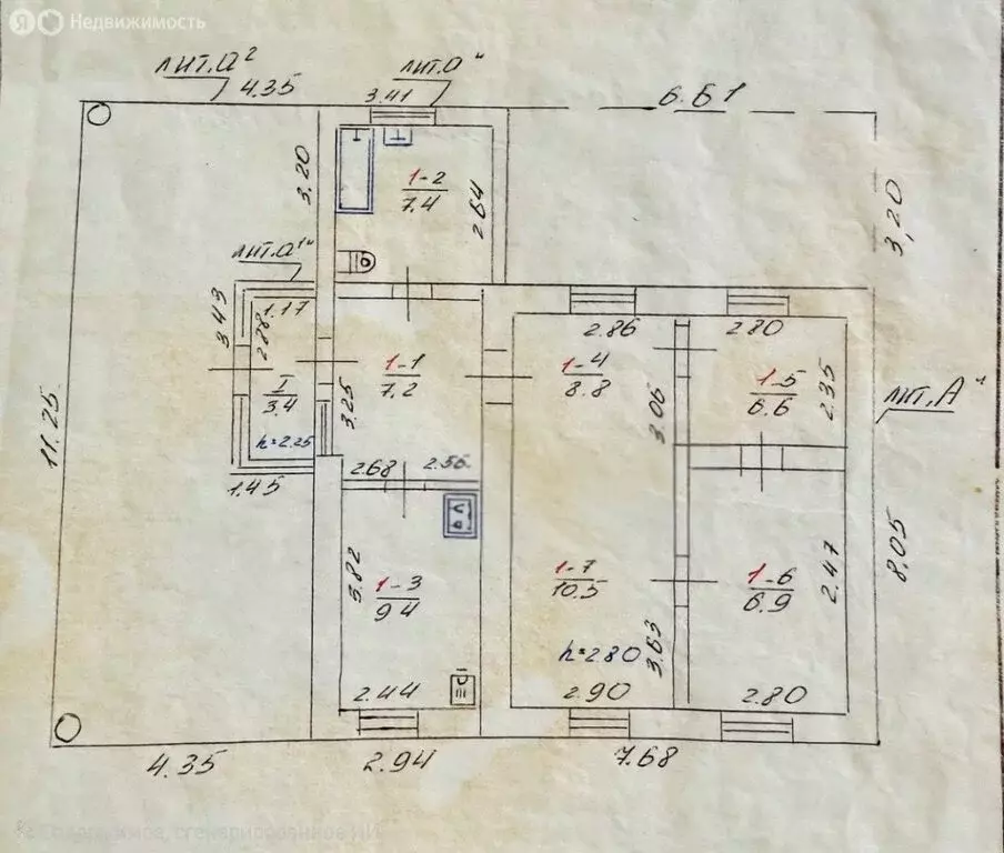 Дом в Новостепное, Новая улица, 23 (50 м) - Фото 1