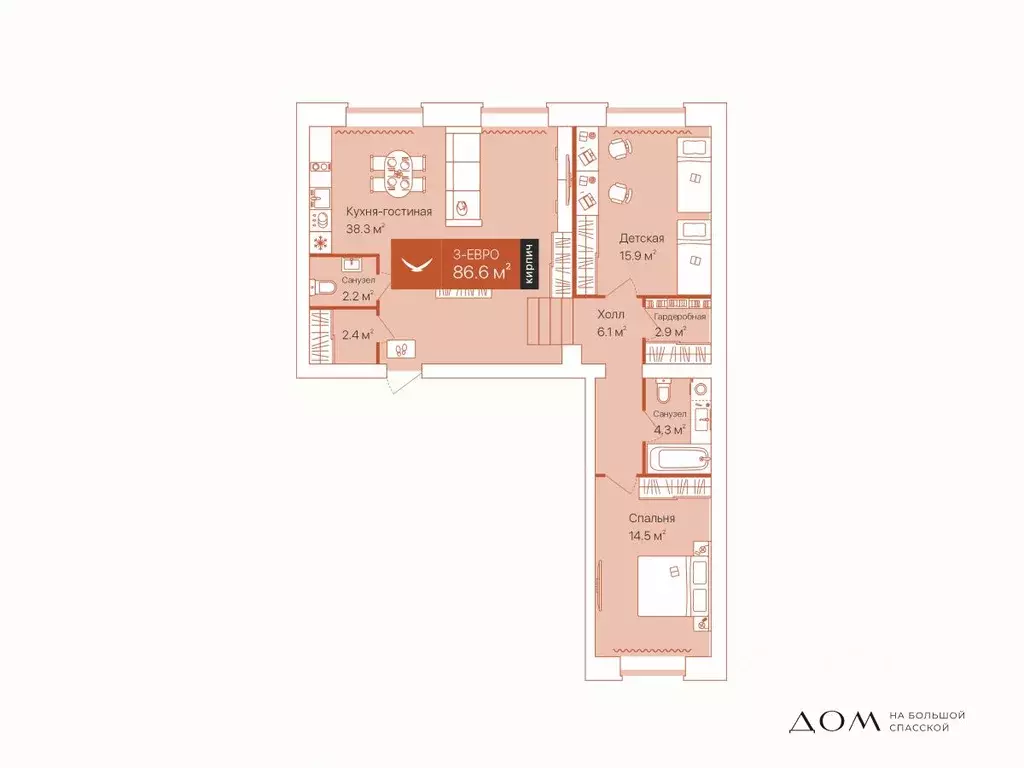 2-к кв. Тюменская область, Тюмень ул. Республики, 204к12 (86.6 м) - Фото 0